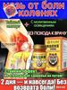 hip ointment 50 g
