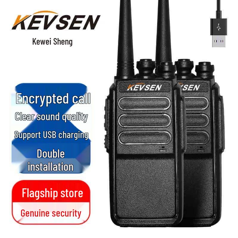 

Kevsen KWS-Q10 Long-Range Mini Walkie-Talkie Pair (CN version) Pair