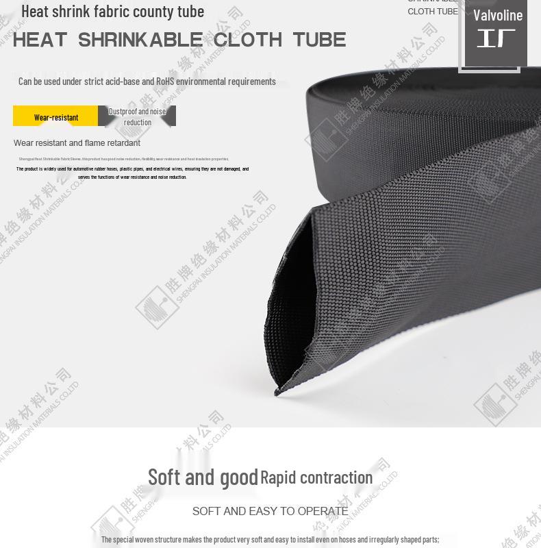 Shengpai Wear & Temperature-Resistant Heat Shrink Fabric Sleeve for Automotive Wire Protection