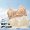 Cool foundation, thin shoulder straps, beautiful back underwear, women's small breasts gathered, soft support, seamless bra cover thickened