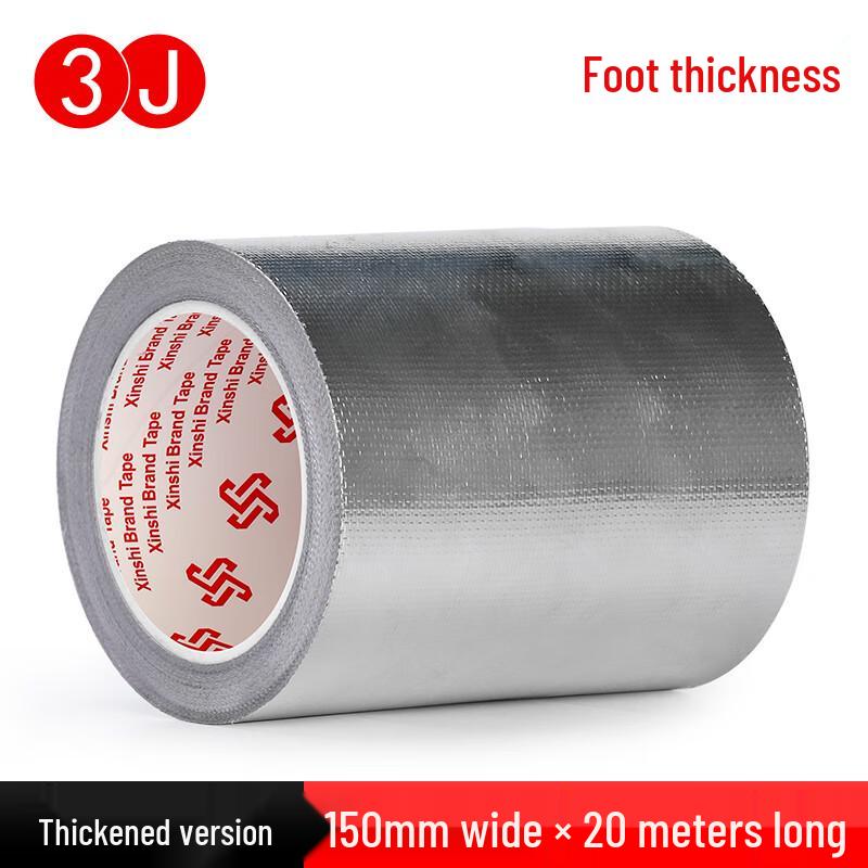 3J Thickened Fiberglass Aluminum Foil Heat Insulation Tape