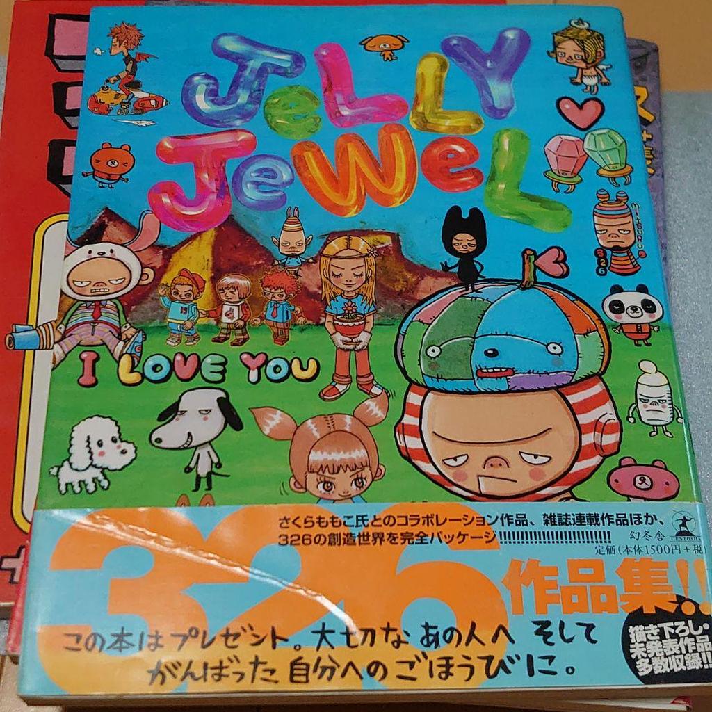 [USED] Mitsuru Nakamura: 3-piece Collection