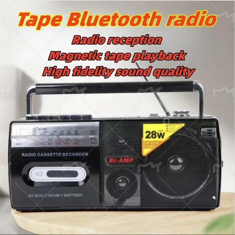 Retro Portable Old-fashioned Nostalgic Cassette Tape Recorder Elderly FM Radio Speaker Caixa De Som Bluetooth Audio Mp3 Player