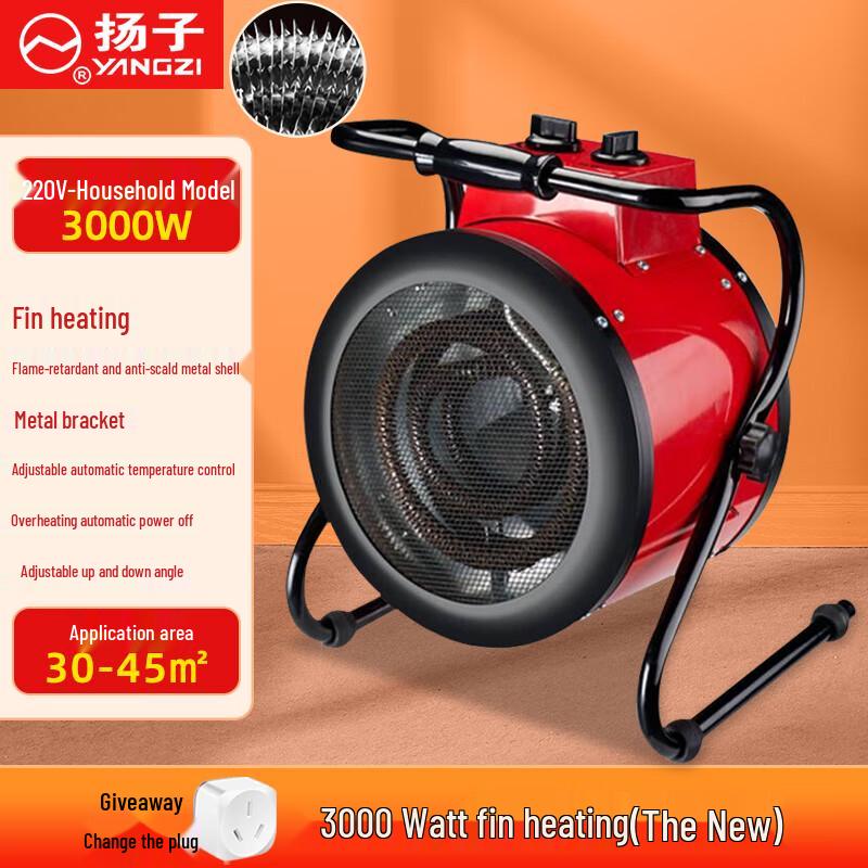 Yangzi Electric Industrial Fan Heater