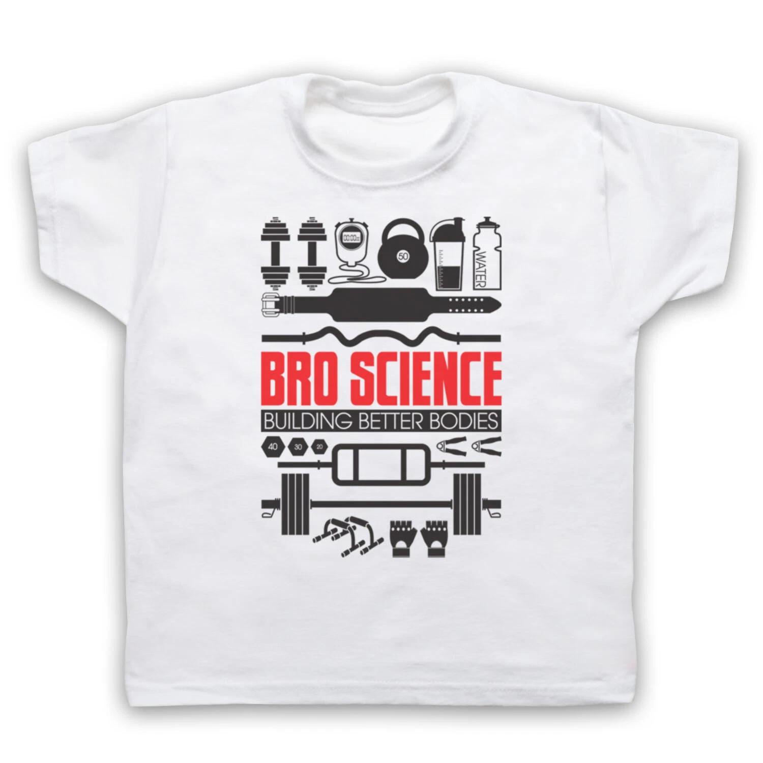 BRO SCIENCE FITNESS BODYBUILDING TRAINING WORKOUT GYM KIDS CHILDS T-shirt 100