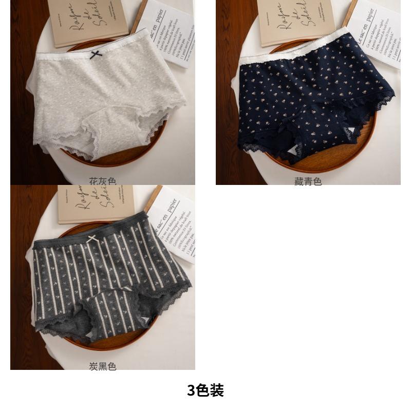 Pure Cotton Women's Underwear with Small Flat Corners