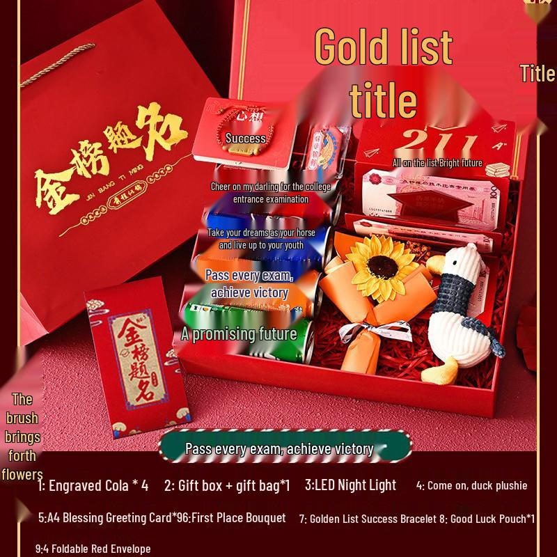 Gaokao Encouragement Gift Box for Third Year High School Students - Exam Success and 100-Day Oath Ceremony Motivation Gift