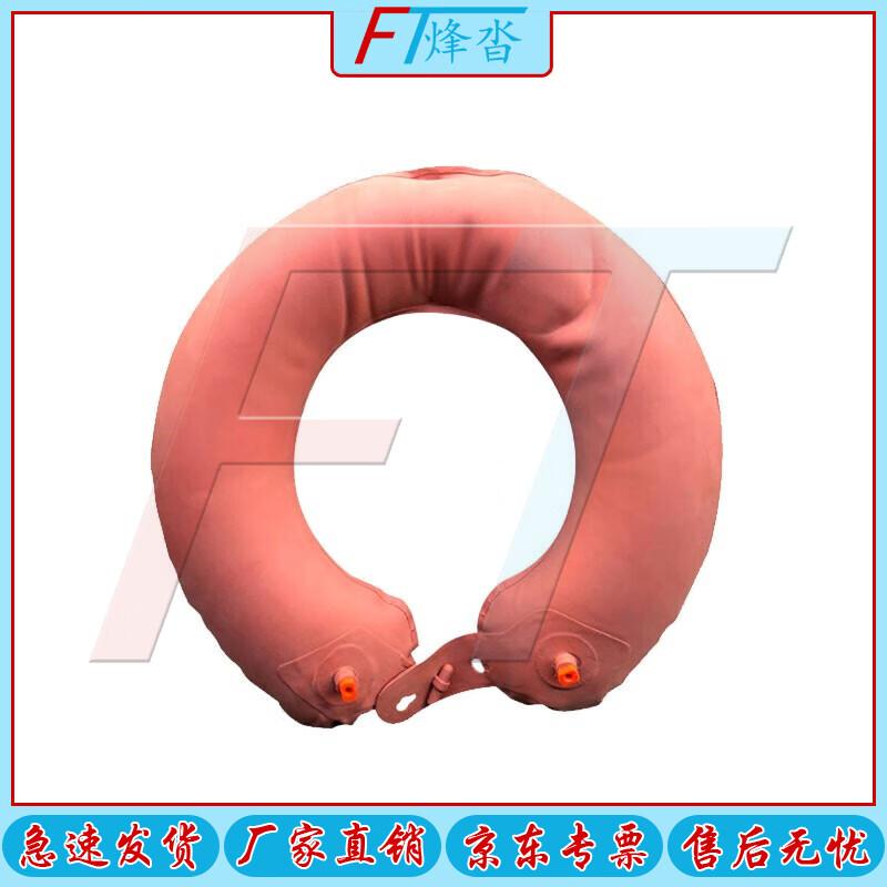 Inflatable Swimming Ring (87 Type)