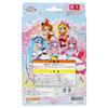 Sunstar Stationery Let's Play Together! Jigsaw Puzzle Expanding Sky! PreCure 2664340A
