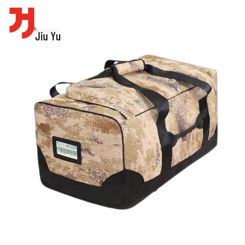 Jiuyu Front Carry Gear Bag