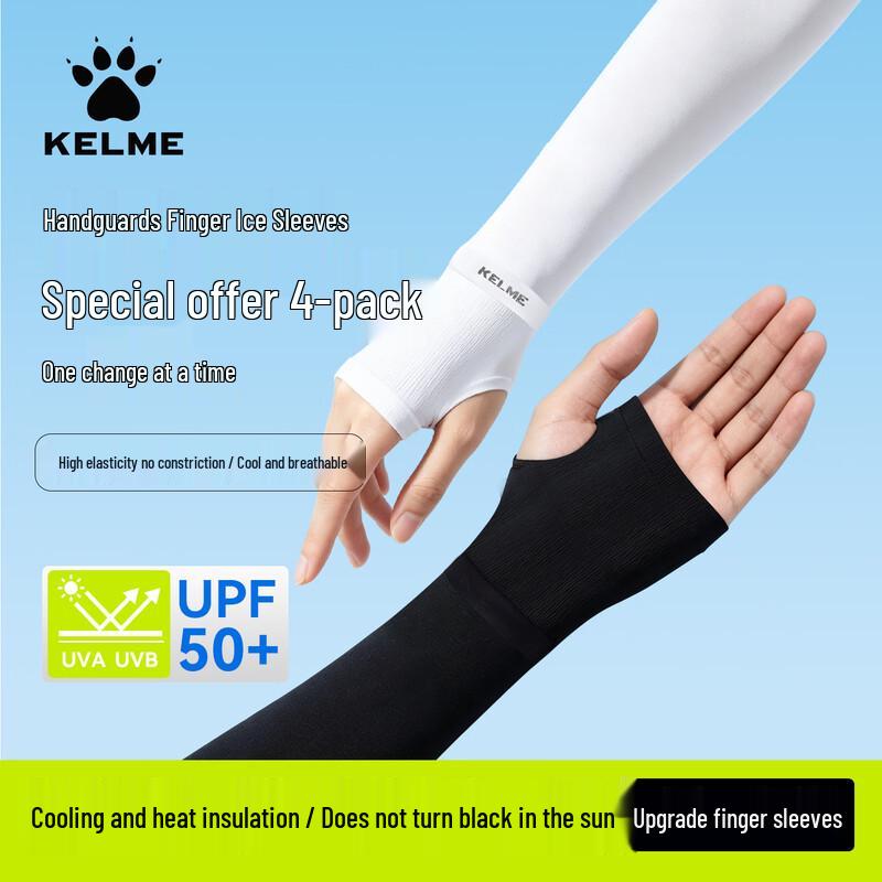 

KELME UV Protection Ice Sleeves (4-Pack) One Size