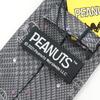 Kravata Snoopy PN914458 Šedá kravata SNOOPY Business Brand dárek [Peanuts]