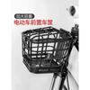 Bike Front Basket Large Plastic Storage Box With Lid Electric Scooter Bicycle