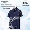 SHANSHAN Men's Summer Ice-Feel Polo T-Shirt & Shorts Set