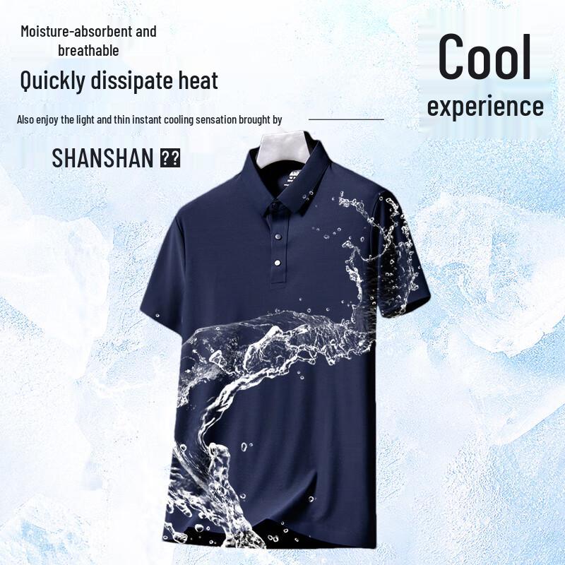 SHANSHAN Men's Summer Ice-Feel Polo T-Shirt & Shorts Set