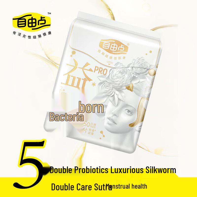 FREEMORE Probiotic PRO Sanitary Pads