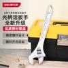 Deli Adjustable Wrench