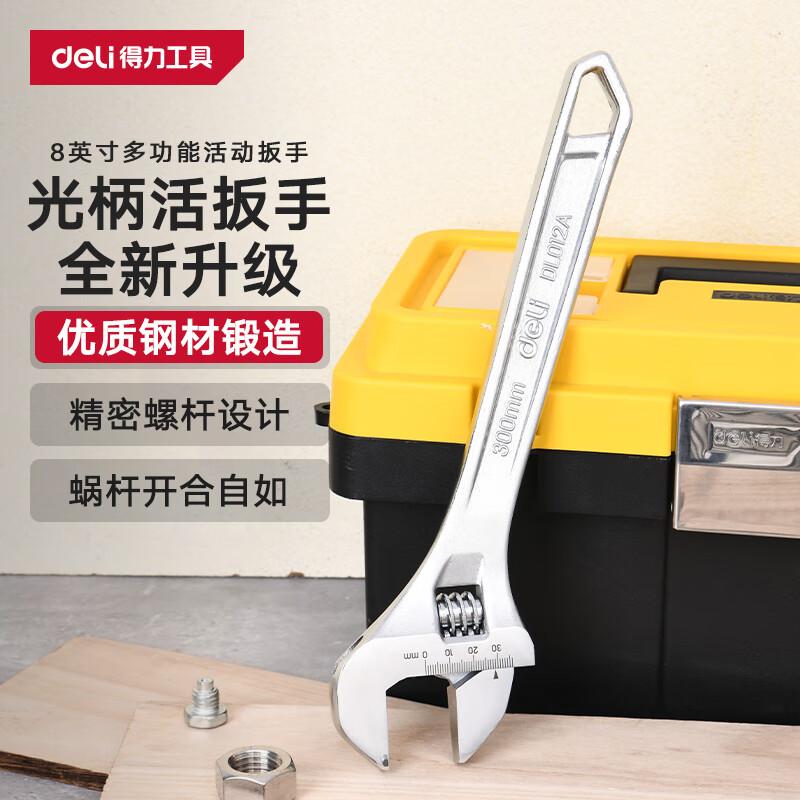 Deli Adjustable Wrench 8 inches