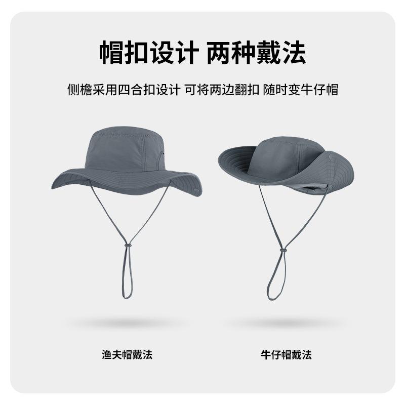 Sun hat men's summer outdoor fishing hat men's sunscreen hat face cover UV protection breathable big eaves bucket hat