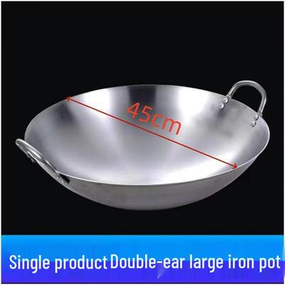 Yipan Uncoated Double-Handle Wrought Iron Wok