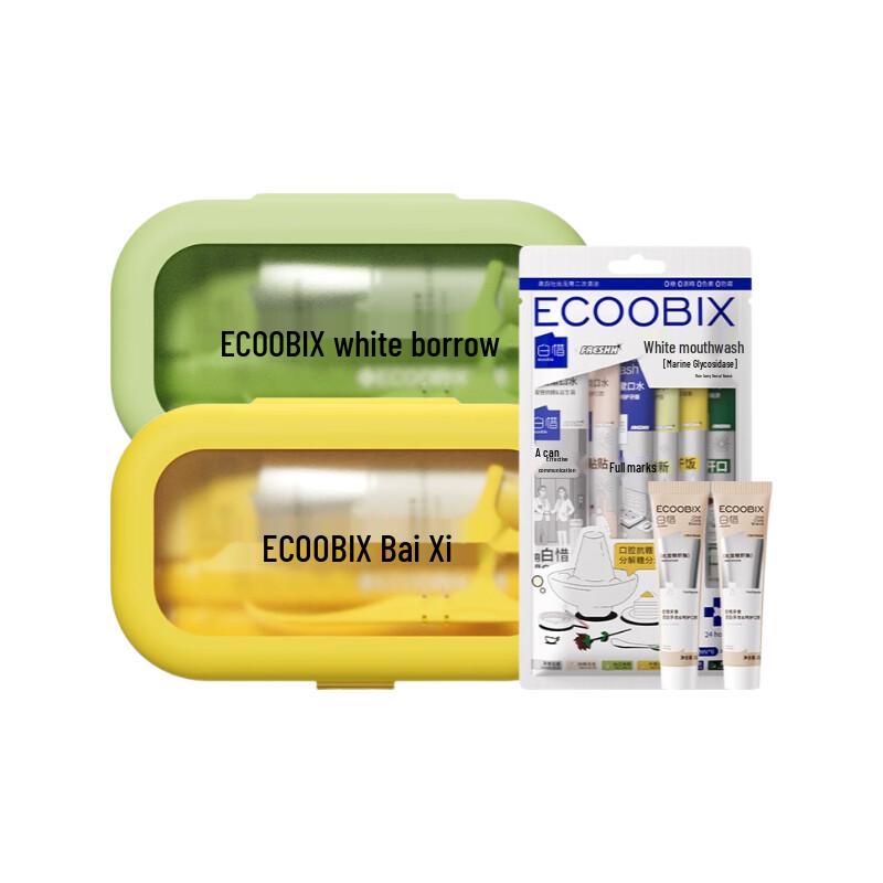 Baixi Portable Travel Toiletries Set