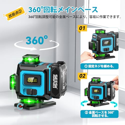 SEESII Green Laser Level, 4x360° 16-Line Full-Line Laser Level with Powerful LCD Display, Rotating Green Laser Line, Compact Design, Auto-Correction,