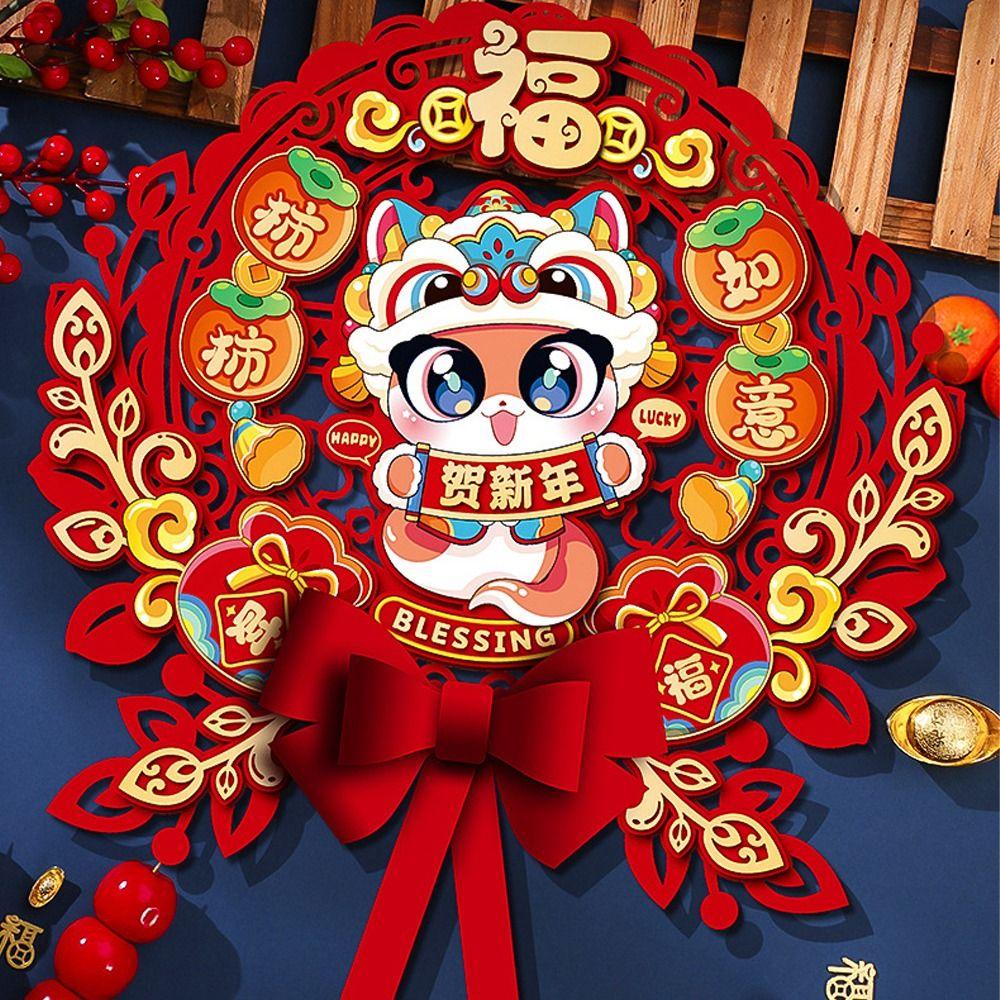 Traditional New Year Lucky Character Stickers Red Door Couplet Ornaments Window Decoration