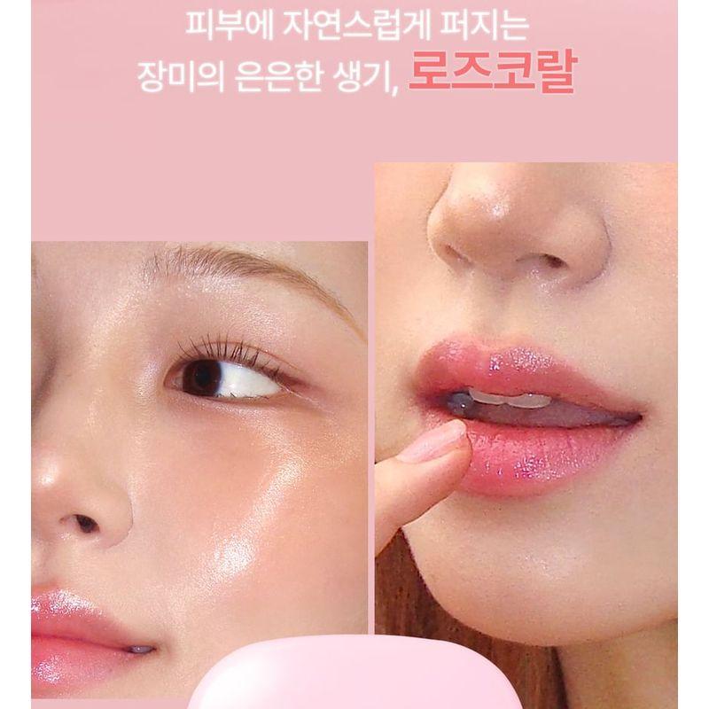 Keep in Touch - Glossy Glow Marine Balm - 3 Colors