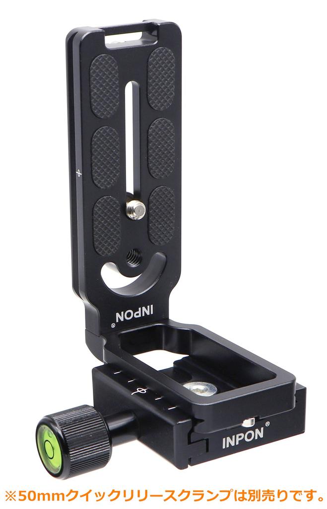 INPON Universal Quick Release Plate Bracket with Compatible Screw for and Other SLR Cameras L-Shaped L-Shaped Arca-Swiss 1/4" Canon, Nikon, Sony,