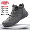 Labor insurance shoes winter velvet men's anti-smashing and anti-piercing work shoes wear-resistant and comfortable high-top protective safety shoes