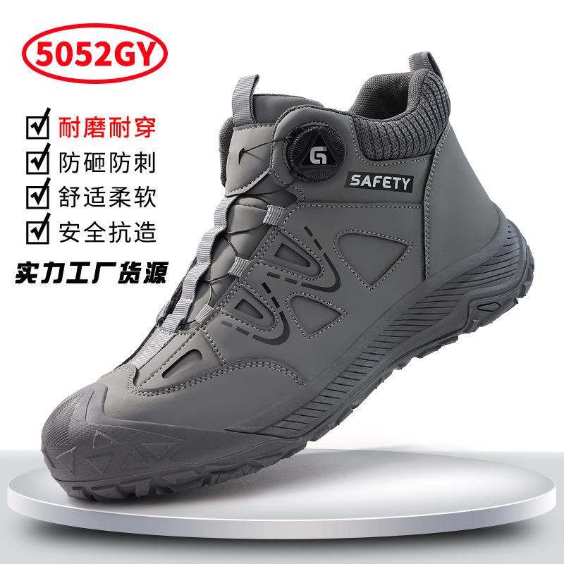 Labor insurance shoes winter velvet men's anti-smashing and anti-piercing work shoes wear-resistant and comfortable high-top protective safety shoes