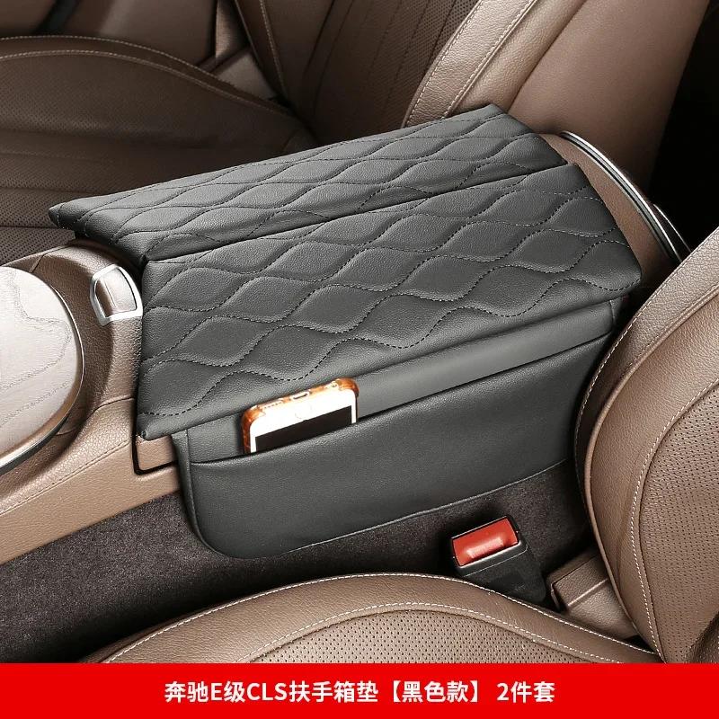 Center Console Armrest Box Cover Pad For Mercedes Benz E Class 2017- W213 CLS 2018- Leather Anti-Scratch Armrest Cushion