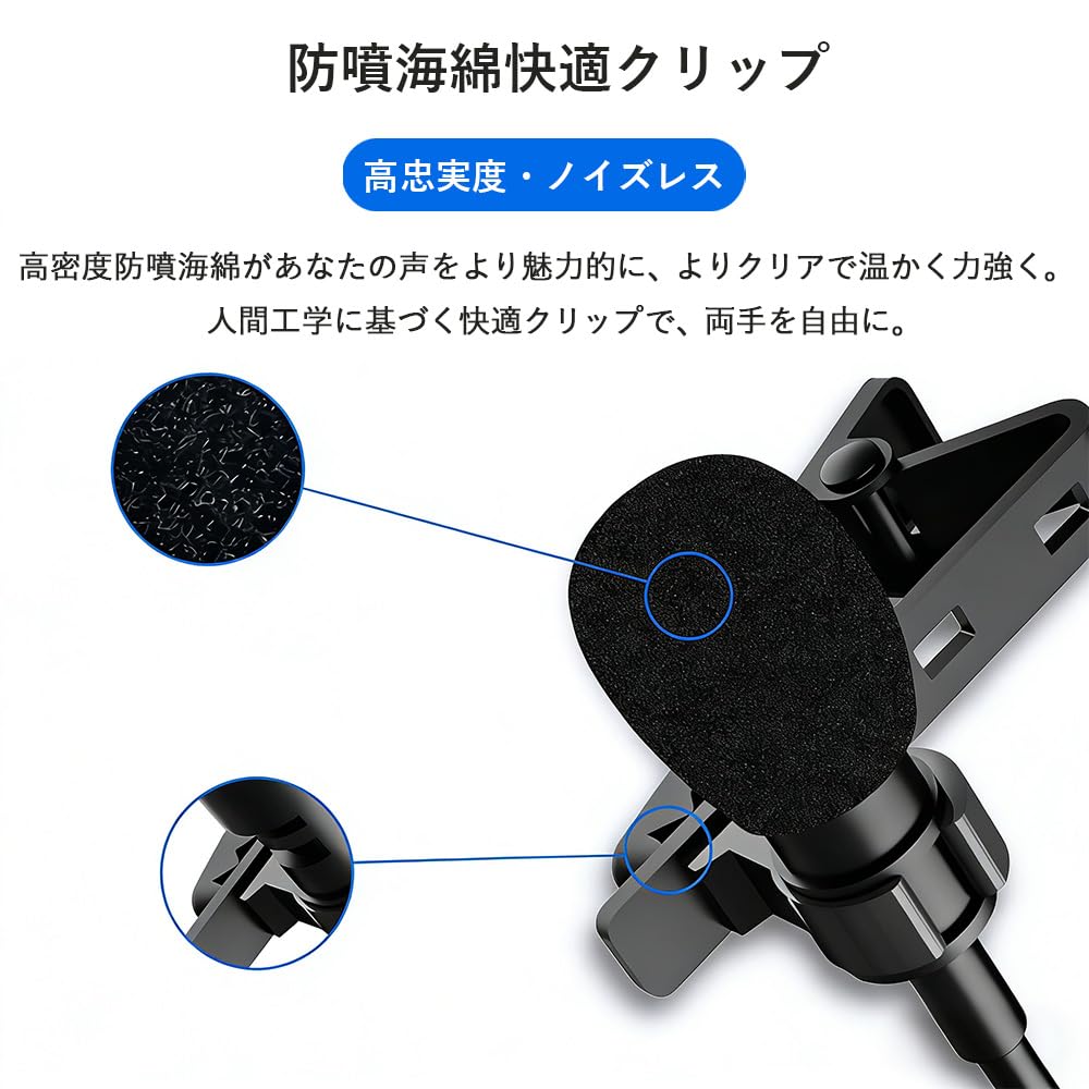 Lavalier Wired Compatible with Smartphones and for Live and Online Meetings Microphone, 3.5mm 4-pole, Omnidirectional, Condenser, PCs, Recording,