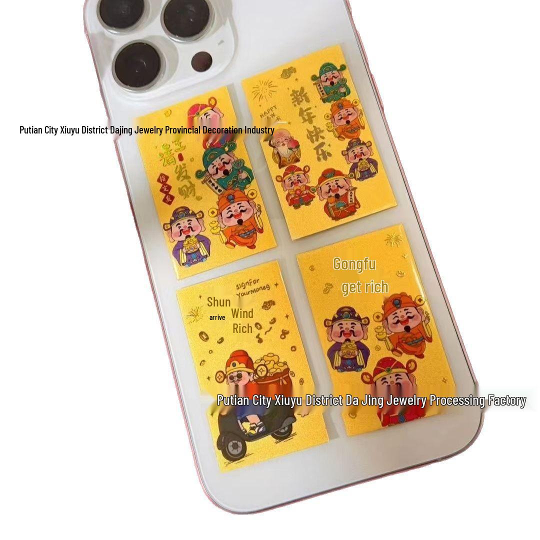 God of Wealth 3mg Pure Gold Foil Sticker - Attract Wealth, Protective, Creative Gift Box
