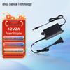 Dahua 12V 2A Desktop Power Adapter CN plug (adapter included)
