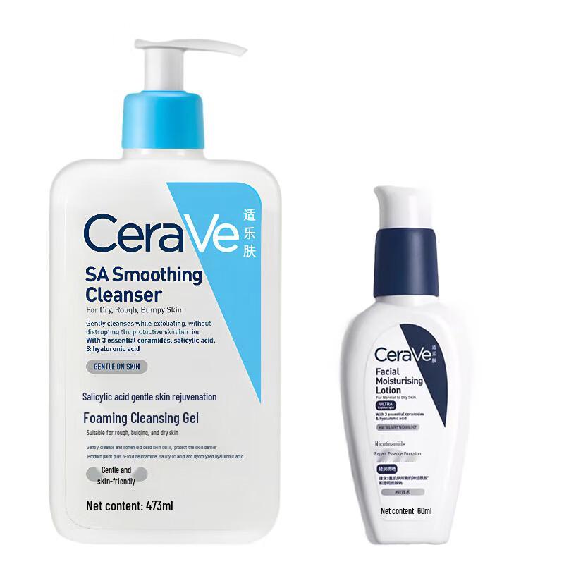 

CeraVe SA Cleanser & Niacinamide Repairing Lotion Set