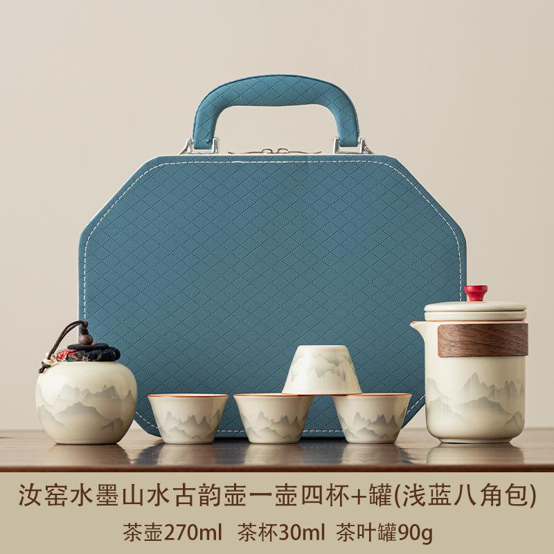 Travel Tea Set 1011 New Fast Portable Ceramic Kuaike Cup Outdoor Tea Pot Business Company Souvenir