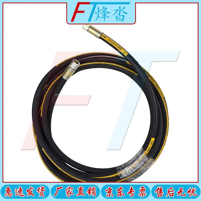 FENGTA Universal Grease Gun