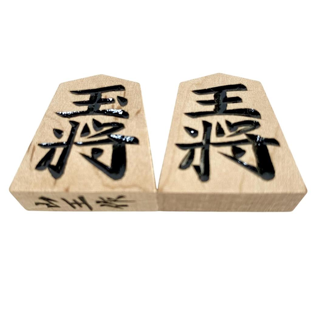 Tendo Shogi Maple Medium Carved Shogi Sanno and Suzukado Original Piece Bag Pieces, (Kaede) Pieces, Made,