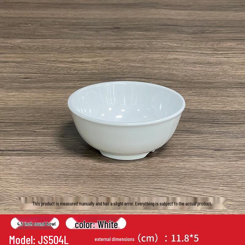 HANDUNYOU A5 Melamine 4.5-inch Round Bowl