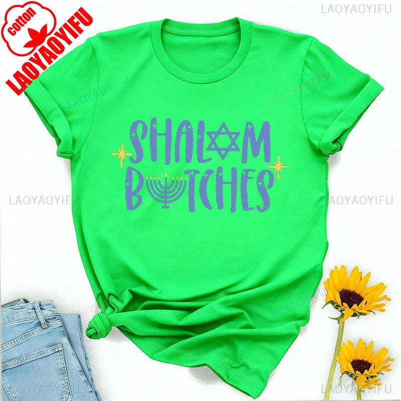Shalom Funny Chanukah Hanukkah Shirt Jewish Gift High Quality Cotton Regular Short Sleeve Casual Style Printed Tshirt Tops