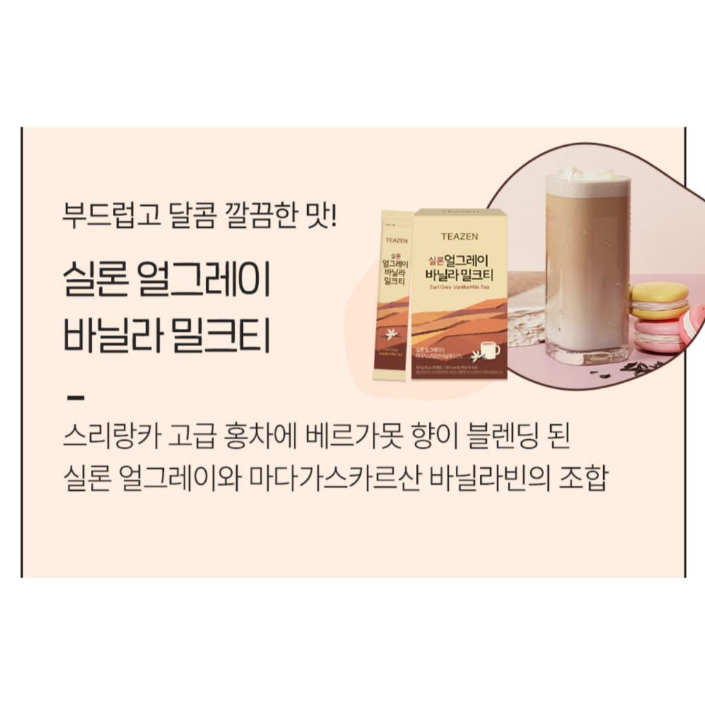 Teazen Mléčný čaj 15gx20ks 3 druhy