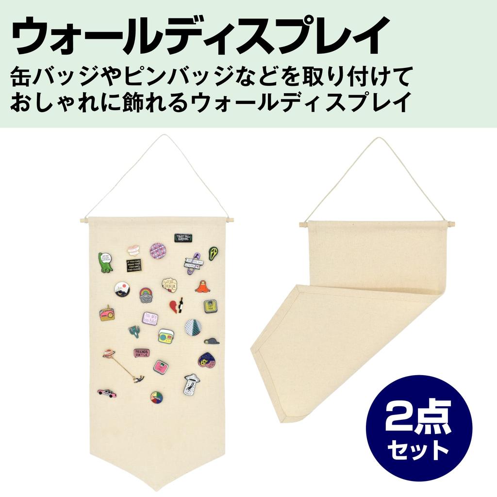 Felimoa Wall Display for Badges, Collection Display, Set of 2