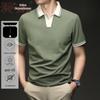 Men's Ice Silk Short Sleeve Striped Polo Shirt