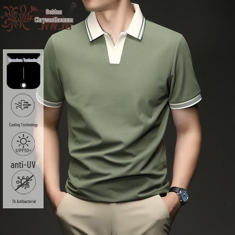 Jinju Men s Ice Silk Cooling Short Sleeve Polo Shirt 2XL