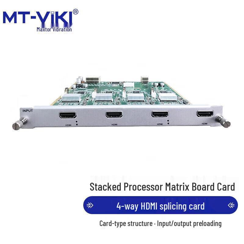 MT-viki Modular HDMI/AV/SDI Matrix Switcher & Video Wall Controller