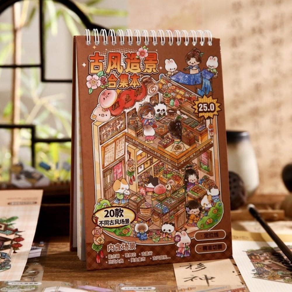 Cartoon Design Ancient-Style Stickers Cabin Scene Landscape Sticker Book Home Decor