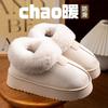 High-top Cotton Shoes Women's Winter Warm Snow Boots Indoor Home Non-slip Thick-soled Bag and Cotton Slippers