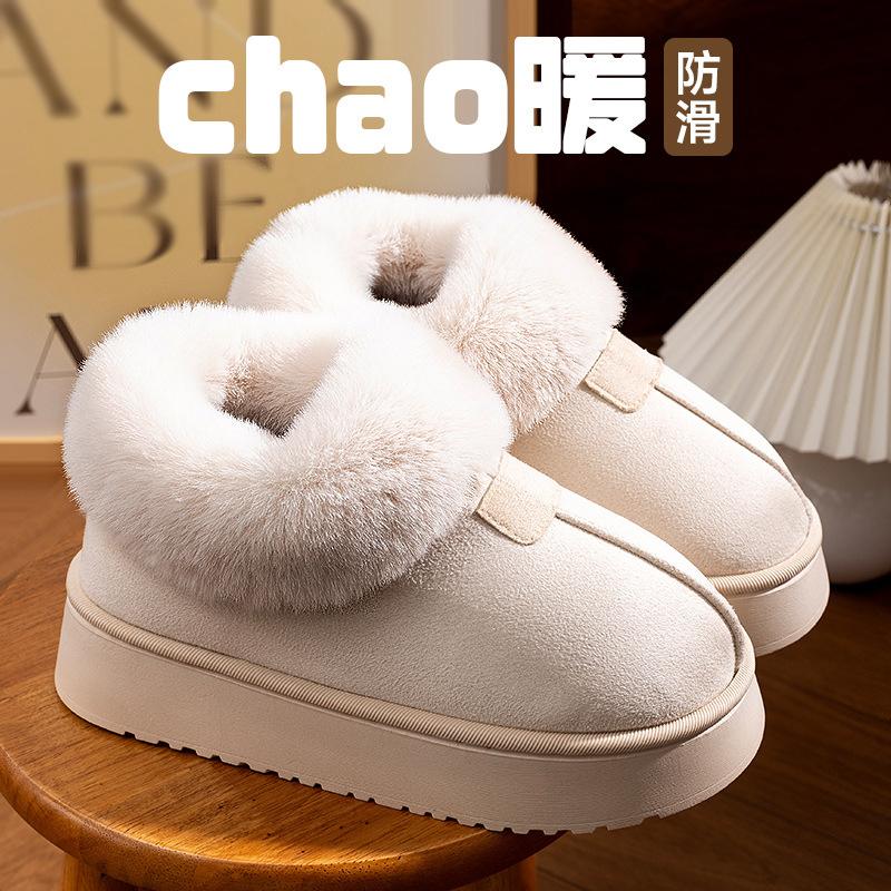 High-top Cotton Shoes Women's Winter Warm Snow Boots Indoor Home Non-slip Thick-soled Bag and Cotton Slippers