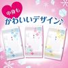 [Bulk purchase] Can also be used to prevent heatstroke! Biore cold sheet, unscented, set of 3